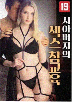 山海之间纪录片海报