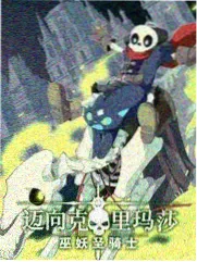 厨房里的哲学综艺海报